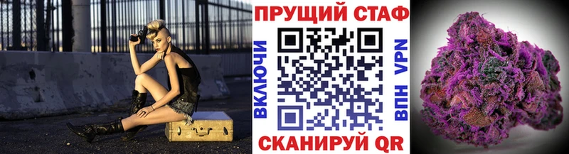 Купить наркотики сайты Магнитогорск Гашиш АМФЕТАМИН Мефедрон Alpha-PVP МАРИХУАНА Галлюциногенные грибы КОКАИН
