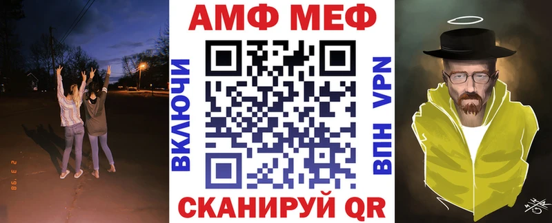 АМФ Розовый  Магнитогорск 