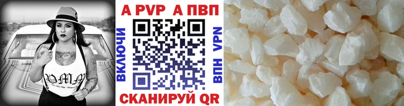 А ПВП крисы CK  где найти наркотики  Магнитогорск 