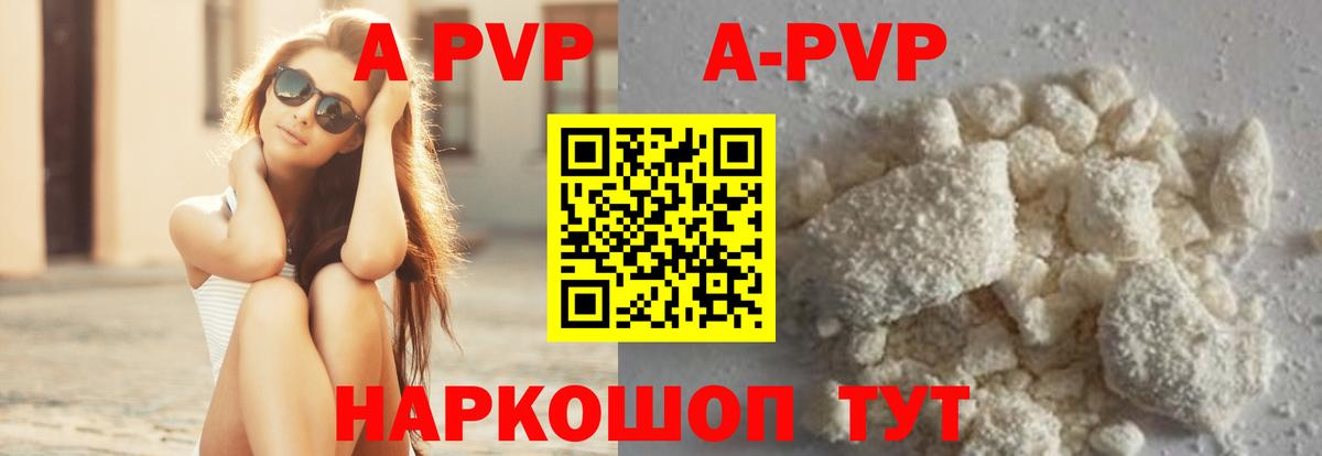 APVP СК КРИС Магнитогорск