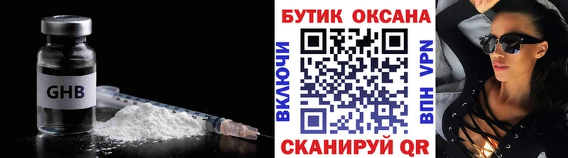 Бутират буратино Магнитогорск