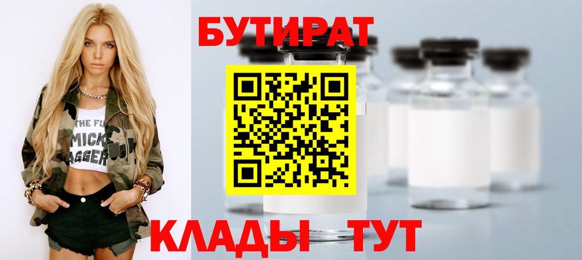 АМФЕТАМИН Магнитогорск