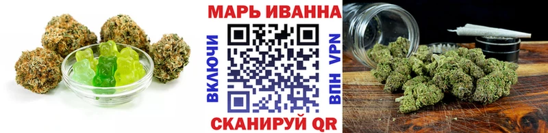 закладка Магнитогорск Canna-Cookies конопля