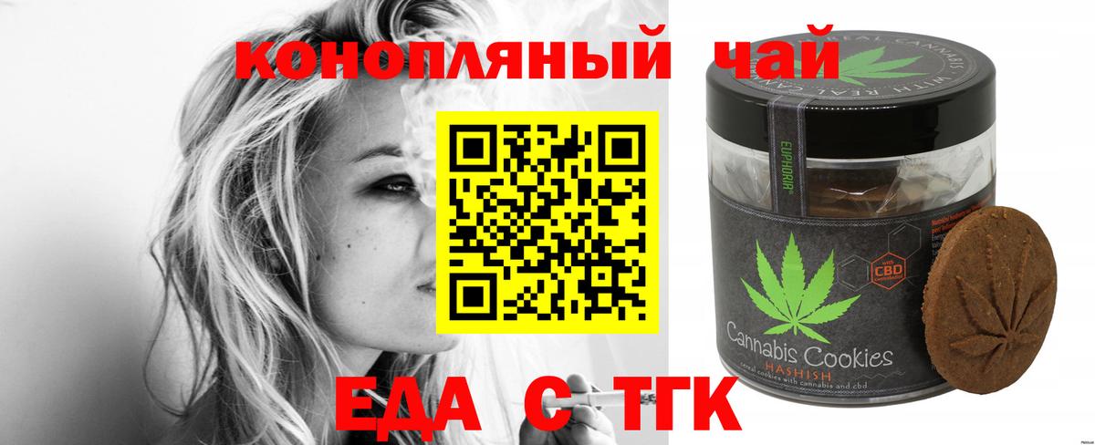 КОКАИН  ГАШ  МАРИХУАНА  Лсд 25  Магнитогорск  Вход с VPN  MDMA  Меф  