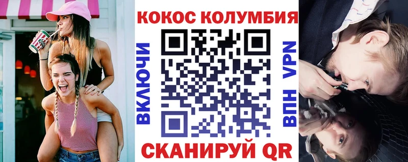 Кокаин FishScale  Магнитогорск 
