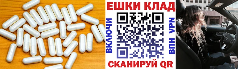 Экстази MDMA  кракен зеркало  Магнитогорск 