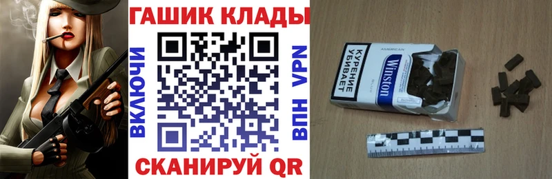 MEGA зеркало Магнитогорск ГАШ хэш цена наркотик