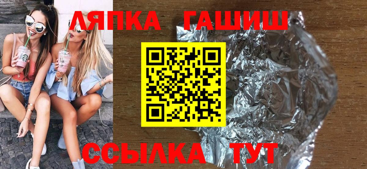 Гашиш AMNESIA HAZE Магнитогорск