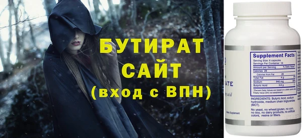 мдма Медвежьегорск