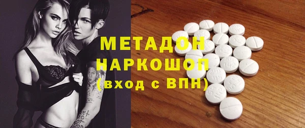 мдма Медвежьегорск