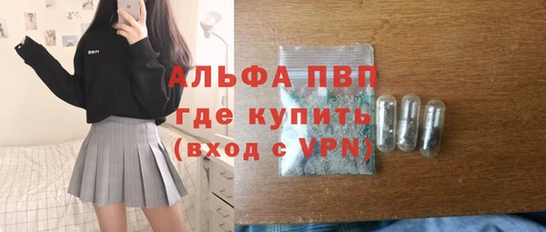 гашишное масло Магас