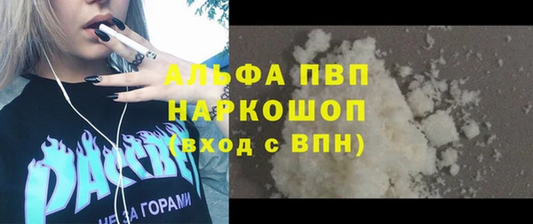 марки lsd Магадан
