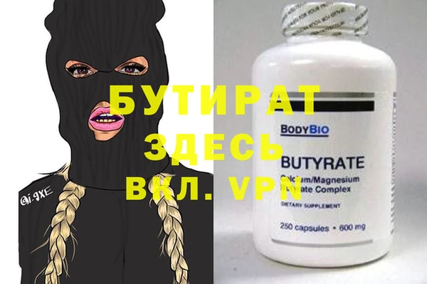 меф VHQ Майский