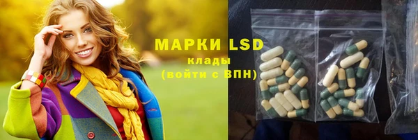 альфа пвп Медногорск