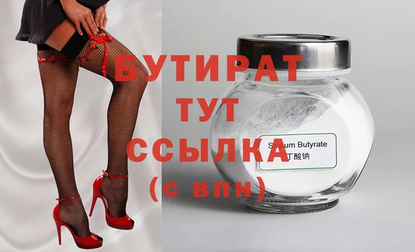 альфа пвп Медногорск