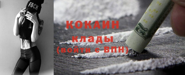 марки lsd Магадан