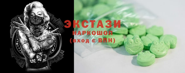 гашишное масло Магас