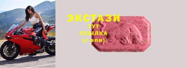 гашишное масло Магас