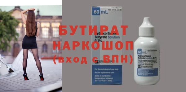 гашишное масло Магас