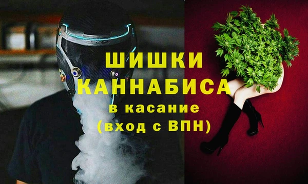 гашишное масло Магас