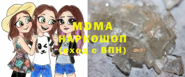 гашишное масло Магас