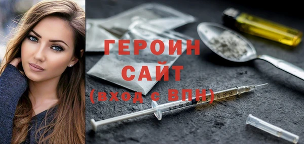 гашишное масло Магас
