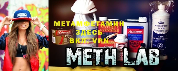гашишное масло Магас