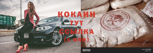 гашишное масло Магас