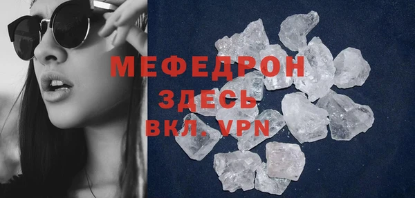 мдма Медвежьегорск