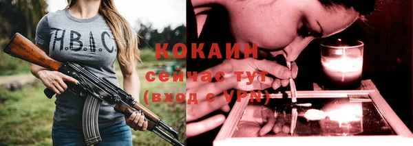 меф VHQ Майский