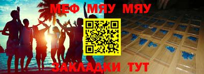 каннабис Кандалакша