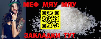 каннабис Канаш