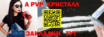 каннабис Канаш