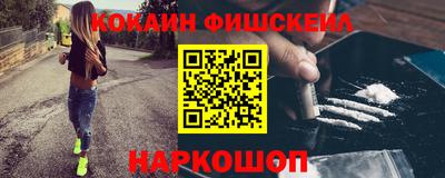 каннабис Кандалакша