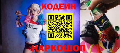 кокаин Камышлов