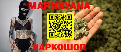 каннабис Канаш