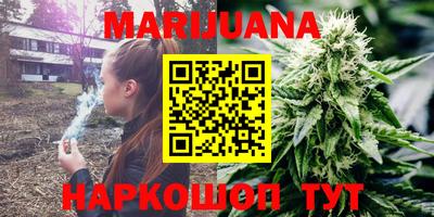 кокаин Камышлов