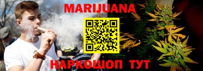 каннабис Канаш