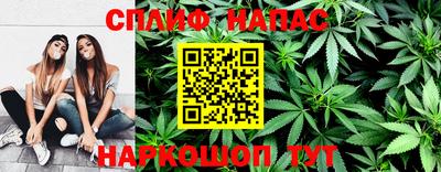 каннабис Кандалакша