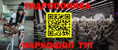 каннабис Канаш