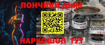 кокаин Камышлов