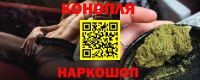 каннабис Кандалакша