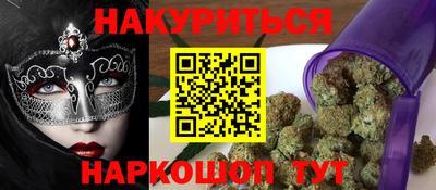 каннабис Кандалакша