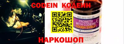 кокаин Камышлов