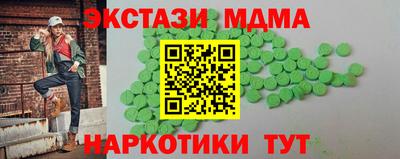 каннабис Кандалакша