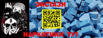 кокаин Камышлов