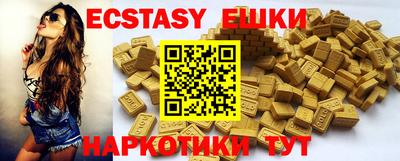 кокаин Камышлов