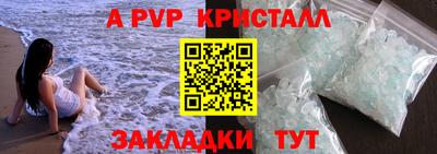 каннабис Канаш