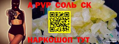 каннабис Канаш