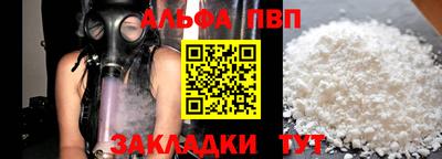каннабис Кандалакша